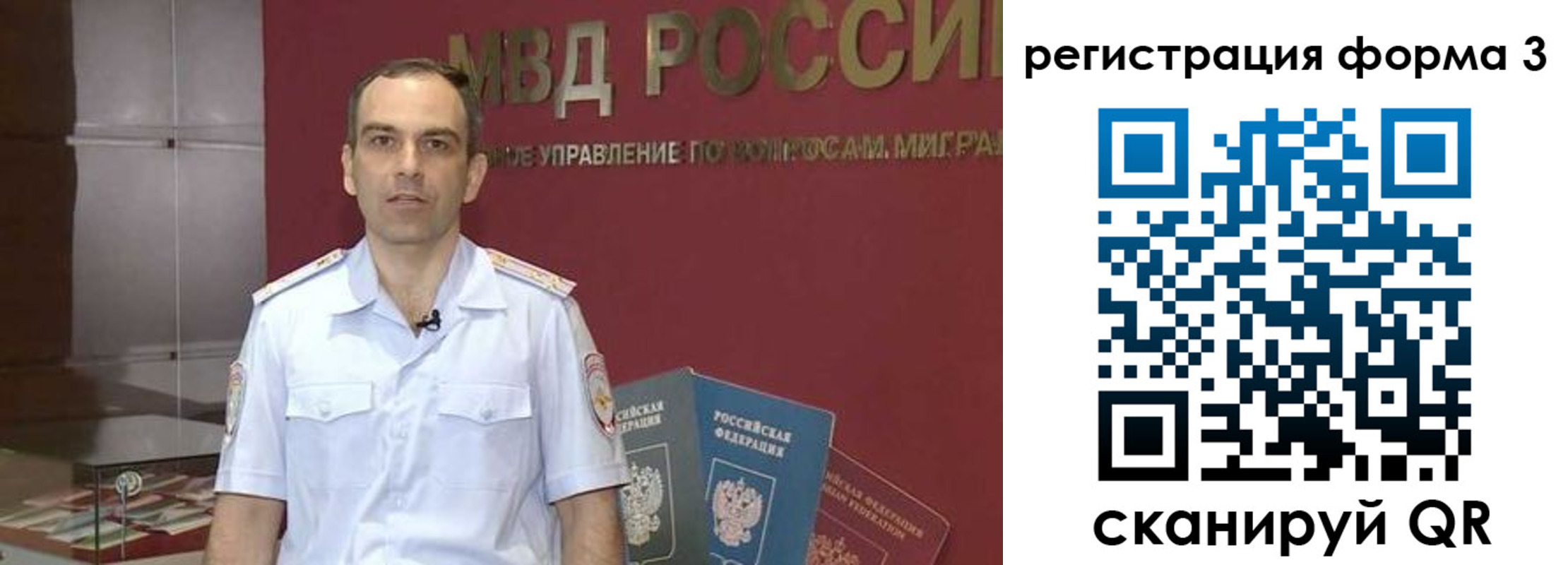 временная регистрация в квартире в Северной Осетии