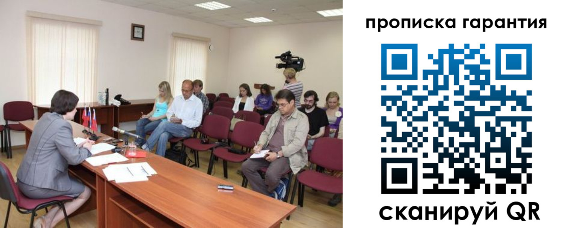 временная регистрация госуслуги в Северной Осетии